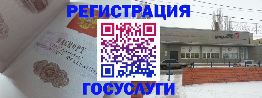 пропишу в квартире в Воскресенске