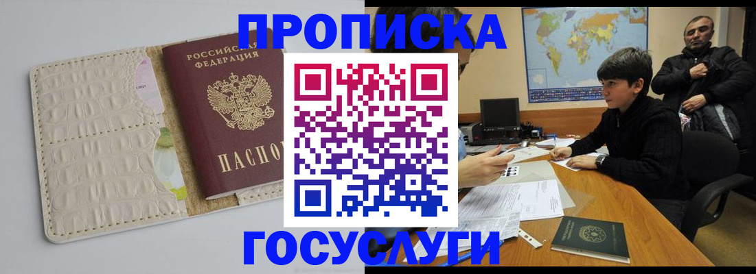форма 3 в Воскресенске